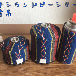 OD缶カバー☆メキシカンドビーS☆青系 5枚目の画像