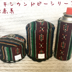 OD缶カバー☆メキシカンドビーL☆赤系 4枚目の画像