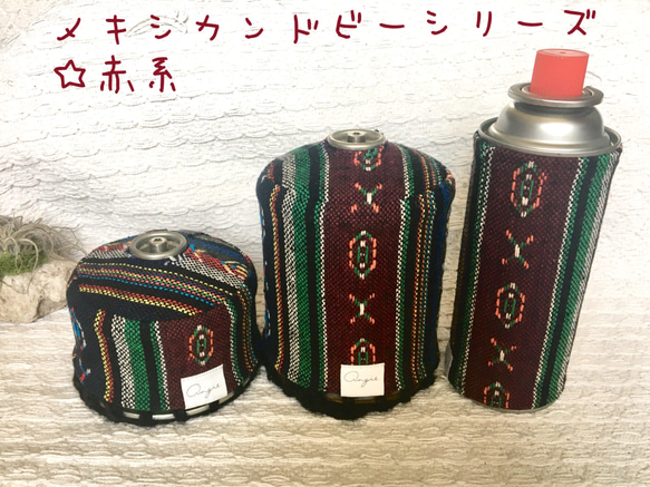 OD缶カバー☆メキシカンドビーL☆赤系 4枚目の画像