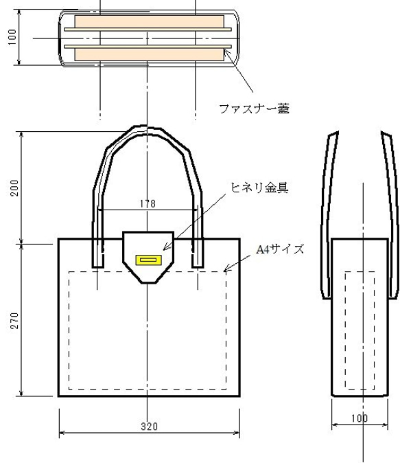 H様ご注文のトートバッグ（ナチュラル色） 6枚目の画像