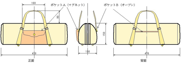 Hi様ご注文のフルートケースカバー（ワインレッド） 9枚目の画像