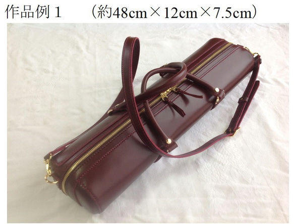 受注制作］ヌメ革フルートケースカバー早見表 その他バッグ isohiyo