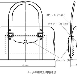 Mi様ご注文のヌメ革のバッグ（ベージュ色） 8枚目の画像