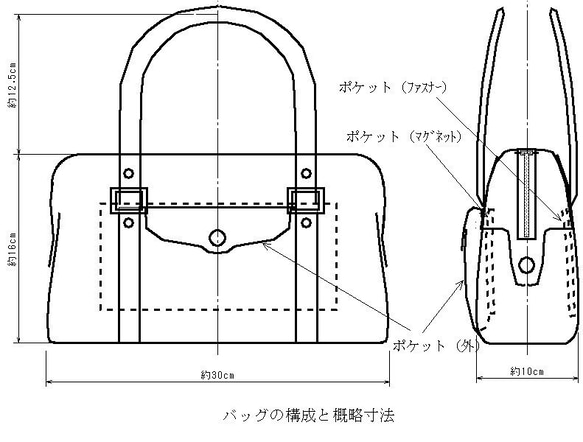 Mi様ご注文のヌメ革のバッグ（ベージュ色） 8枚目の画像