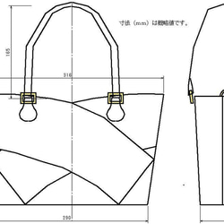 Ha様ご注文のトートバッグ（ワインレッド） 5枚目の画像