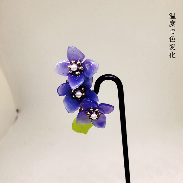milky紫陽花 色変化するイヤーカフ 2枚目の画像