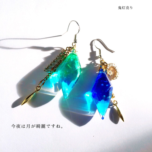 今夜は月が綺麗ですね。 ガラス鉱石のようなピアス イヤリング ひし形  
