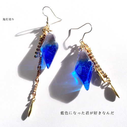 kuro_kawaE / 薔薇と棘のピアス 両耳用［青］（300889） - QOOZA