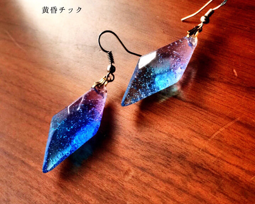 黄昏チック ガラス鉱石のようなピアス イヤリング ひし形 ピアス