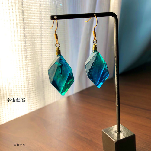 宇宙鉱石 ガラスのような鉱石レジン ピアス イヤリング ピアス（フック