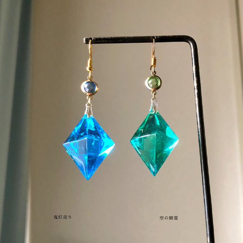 空の精霊 ガラスのようなレジン鉱石 ひし形 魔法使いピアス イヤリング