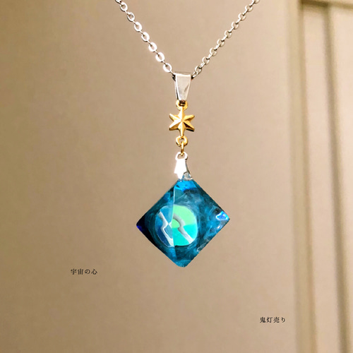 宇宙の星屑を集めて。　ルナフラッシュ入り　レジン鉱石　ネックレス 宇宙の星屑を集めて。 ルナフラッシュ入り レジン鉱石
