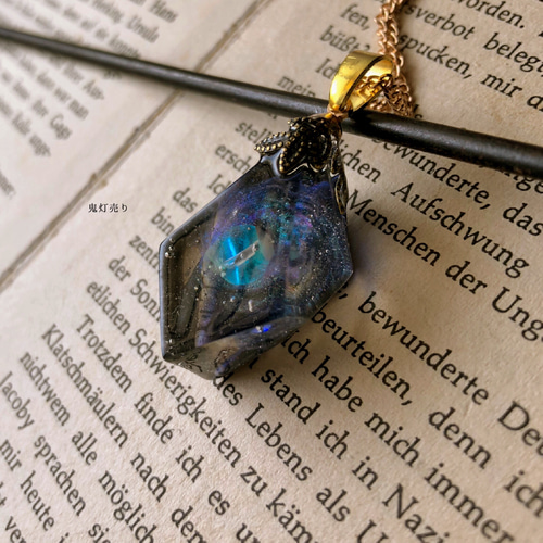 【全商品オープニング価格 特別価格】 宇宙誕生物語 宇宙レジン 鉱石レジン オリジナルモールドにて ネックレス・ペンダント