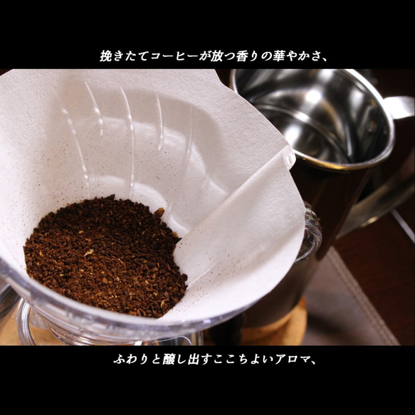 コーヒー豆【かぐや姫ブレンド】100ｇ 2枚目の画像