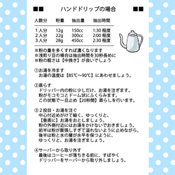 コーヒー豆【かぐや姫ブレンド】100ｇ 5枚目の画像