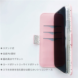 手帳型 スマホケース iphone全機種対応 iphone11pro iphone11 iphoneXR スマホリング 5枚目の画像