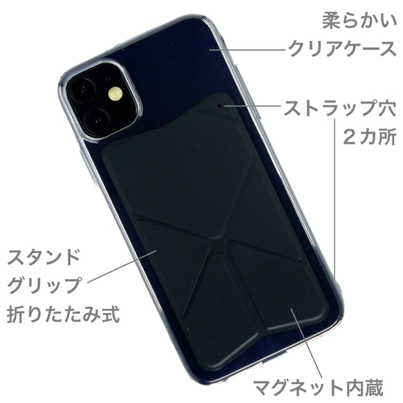 iPhone12 iPhone12pro ケース スマホスタンド スマホグリップ 折りたたみ式 ワイヤレス充電対応 黒 12枚目の画像