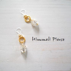 〈再販〉himmeli pierce 2枚目の画像