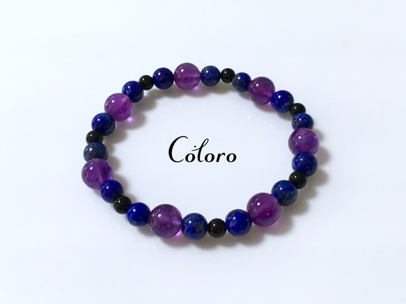 ☆御守り・幸運☆アメジスト・ラピスラズリ・モリオン（黒水晶  