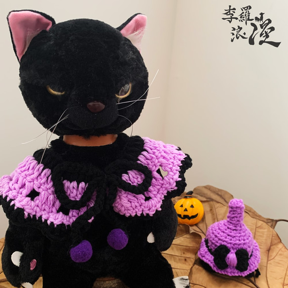 Halloween萬聖節限定-紫巫婆高高在上-寵物披風 帽子 領巾 巫婆 第2張的照片