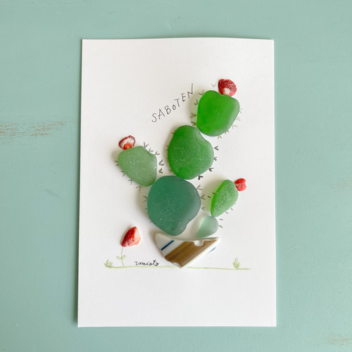 シーグラスアート　【モリゾウ様ご確認用】 シーグラスアート 【モリゾウ様ご確認用】