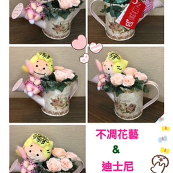 *:.ღ 日本不凋花藝 ღ.:* 迪士尼系列~莎莉布朗 ღ.:*【歡迎專屬訂製】 第5張的照片