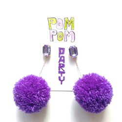 POMPOM PARTY Purple x Purple 1枚目の画像