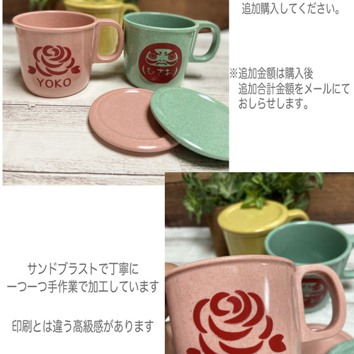 お名前入りオリジナルシニアコップ 湯呑み Purple Leaf 通販 12568515