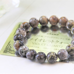 ☆スーパーレアストーン☆ヴァイオレットクォーツ10ミリ：ギャラン