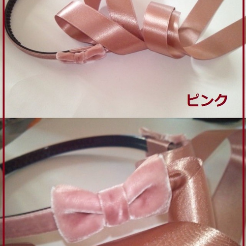 ピンクハウス❤️【未使用】ベルベットリボンのカチューシャ❤️ロゴ入りサテンリボン 赤 中古・古着通販】PINK HOUSE (ピンクハウス) ベルベットリボン