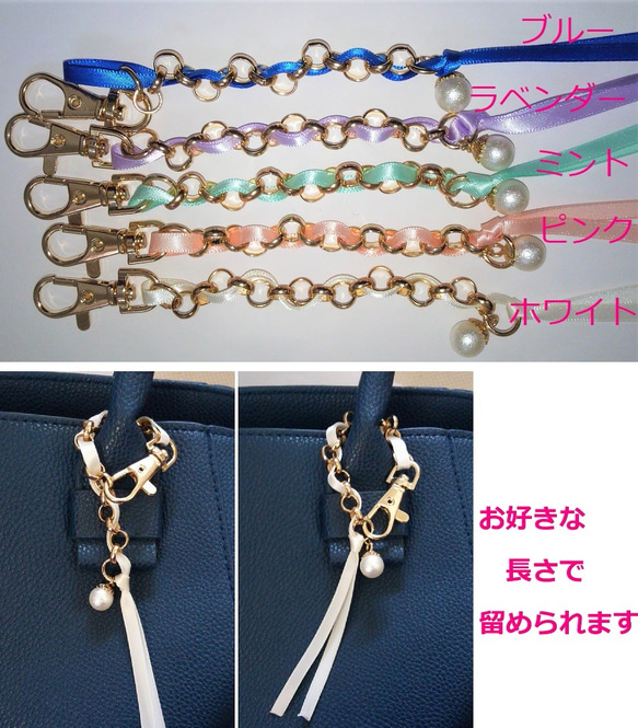 定形外送料無料】大人可愛い ゴールドチェーン&サテン通しリボン 