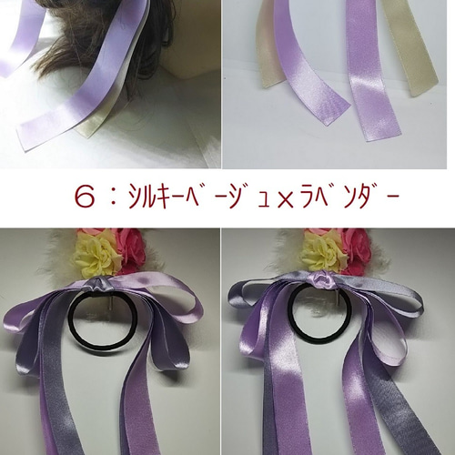 カラバリ❤大人可愛いく艶っぽく バイカラー太幅エレガント ロング  