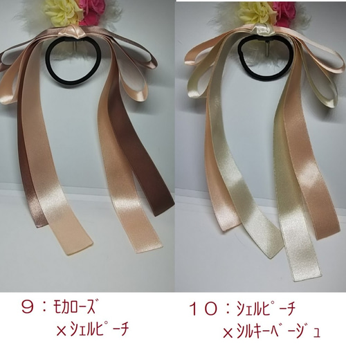 リボン ヘアゴム♡カノンリボン～long～♡ツートンカラー