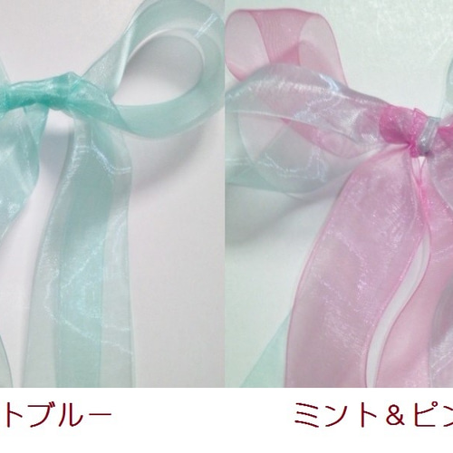 新色プラス ふわキラ オーガンジー 2枚重ね シューレース 靴ひも