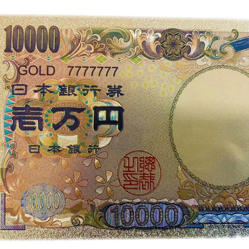 24K GOLD レプリカ 壱万円 祈願【宝くじ10億円 当選】（最大1000