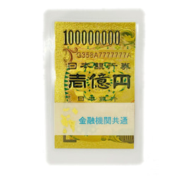 渋沢栄一 ゴールド 紙幣 レプリカ 10億円 お札 お金 新札宝くじ その他