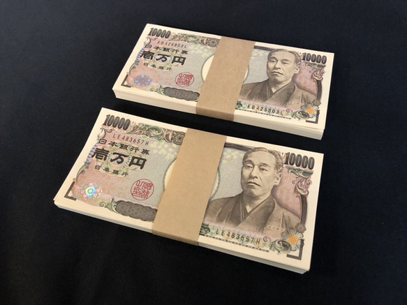 金運アップ お守り 100万円札束 2束セット 財布に入れて運気 金運アップ お守り 100万円札束 2束セット 財布に入れて運気