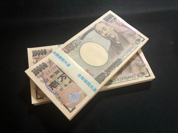 100万円札束2束 ダミー 結婚式 二次会 ドッキリ 景品 ゴルフ パチンコ 