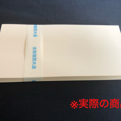 100万円札束2束 ダミー  結婚式 二次会 ドッキリ 景品 ゴルフ パチンコ 3枚目の画像