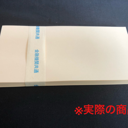 日本最大のブランド 100 帯封 3億7000万以上分 旧貨幣/金貨/銀貨/記念