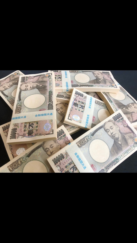 100万円札束 100束 ダミー ドッキリ YouTube ユーチューバー インテリア 飾り 3枚目の画像