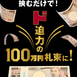 100万円札束 10束 ダミー  金運アップ レプリカ  お金 金 風水 開運 お守り 競馬 パチンコ ゴールド 一万円 6枚目の画像