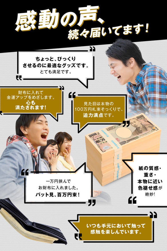 100万円札束 10束 ダミー  金運アップ レプリカ  お金 金 風水 開運 お守り 競馬 パチンコ ゴールド 一万円 8枚目の画像