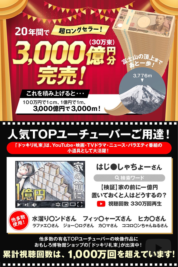 100万円札束 10束 ダミー  金運アップ レプリカ  お金 金 風水 開運 お守り 競馬 パチンコ ゴールド 一万円 9枚目の画像