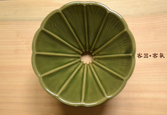 夏樹綠菊形長肋咖啡濾杯 第1張的照片