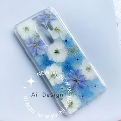 千鳥草 ⋆*❁*⋆可愛い⋆*❁*⋆押し花ケース /iPhoneケース/スマホケース/押しフルーツ/押し花 4枚目の画像