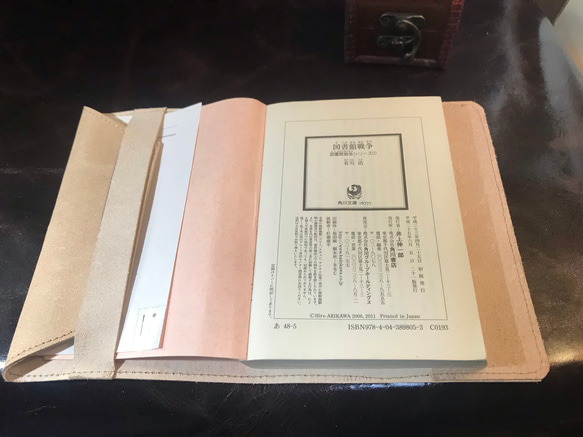 文庫本 ブックカバー 小説 ハンドメイド レザー 3枚目の画像
