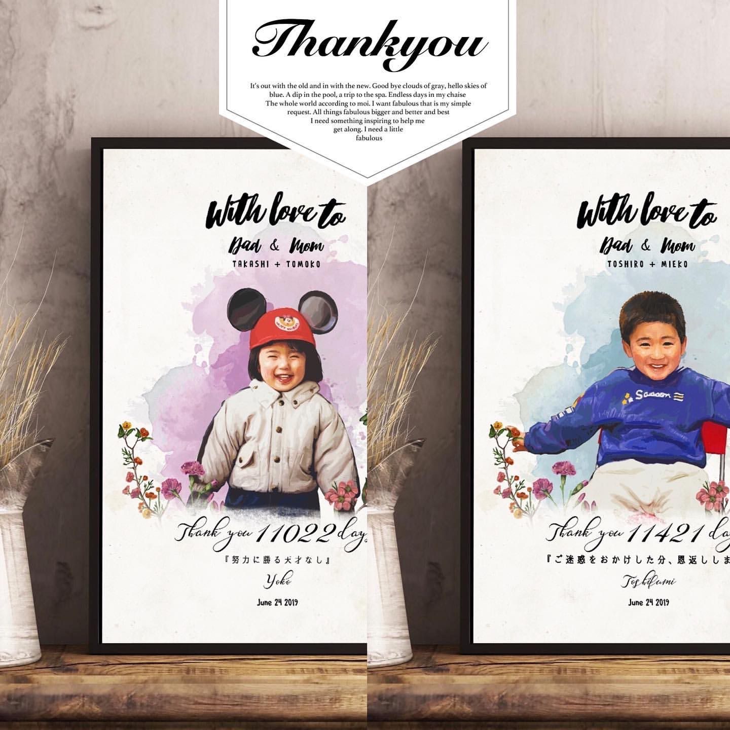 【送料込】⭐️結婚式・子育て感謝状⭐️