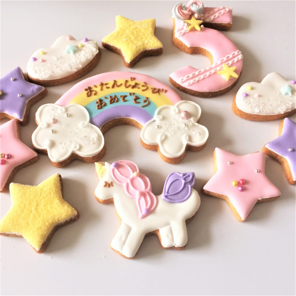 ゆめかわユニコーン♡お誕生日のアイシングクッキーセット♡ 3枚目の画像