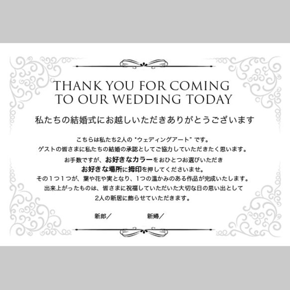 A4 ウェディングツリー 5点セット 結婚証明書 指紋 4枚目の画像